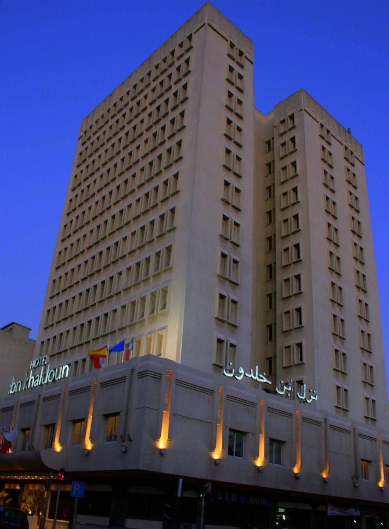 Hotel Ibn Khaldoun Tunes Exterior foto